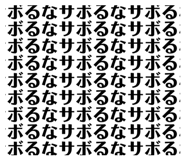 659184843
