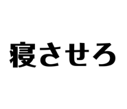 659184846