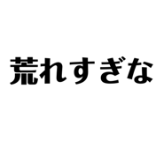 659184847