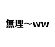 659184849