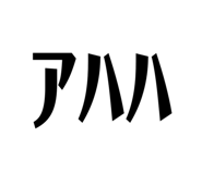 659184850