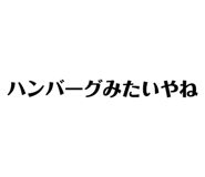 659184861