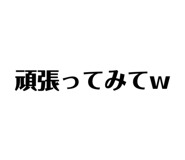 659184866