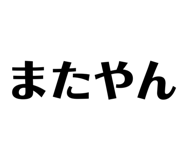 659184869