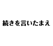 659184871