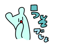 659231864