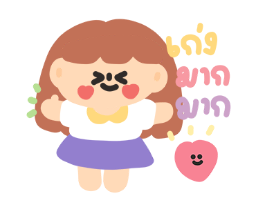 แก๊ง bakery สุดแสบ : ทุกวันอันแสนสนุก รูปที่ 10