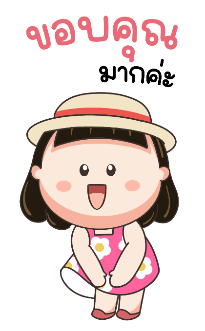 น้อยหน่าม้าเต่อ สดใส บิ๊กสติกเกอร์ รูปที่ 6