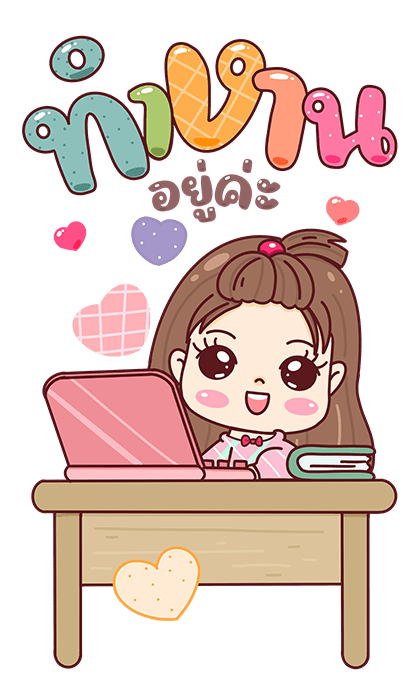 ไข่มุก สาวออฟฟิศจอมป่วน รูปที่ 2