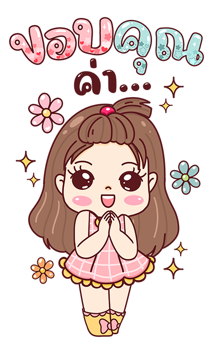 ไข่มุก สาวออฟฟิศจอมป่วน รูปที่ 12