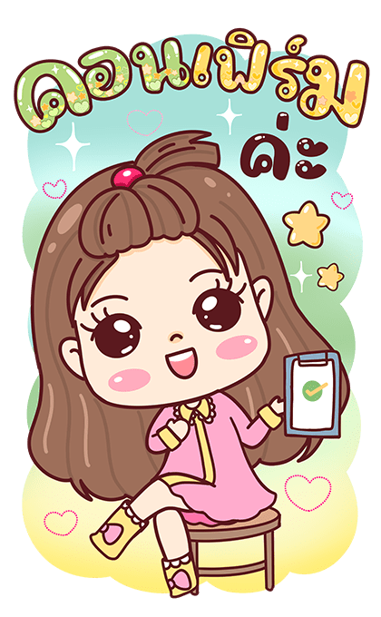 ไข่มุก สาวออฟฟิศจอมป่วน รูปที่ 13