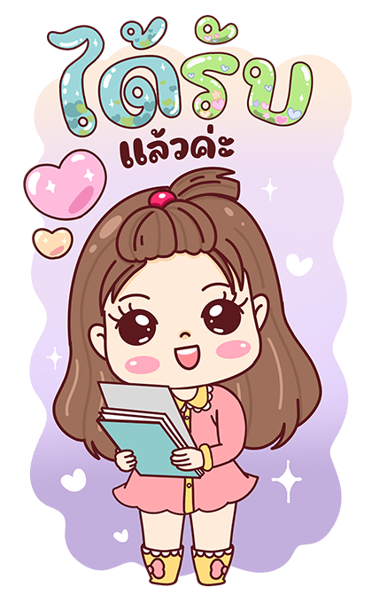 ไข่มุก สาวออฟฟิศจอมป่วน รูปที่ 18