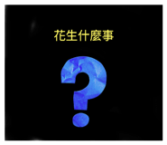 659328128