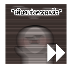 น้องอู้วไม่อยากทำงาน รูปที่ 14