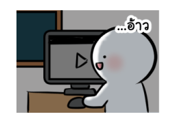 น้องอู้วไม่อยากทำงาน รูปที่ 40