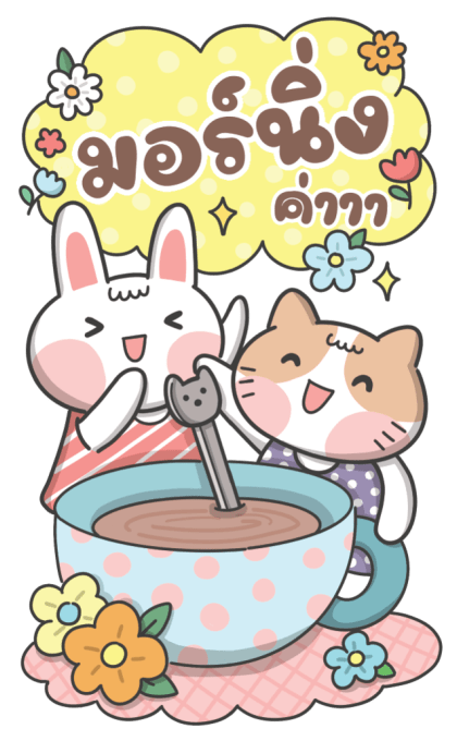 พาสเทลน่ารัก เหมียว+ต่าย มีเสียงแล้วจ้า รูปที่ 3