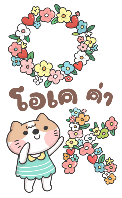 พาสเทลน่ารัก เหมียว+ต่าย มีเสียงแล้วจ้า รูปที่ 5