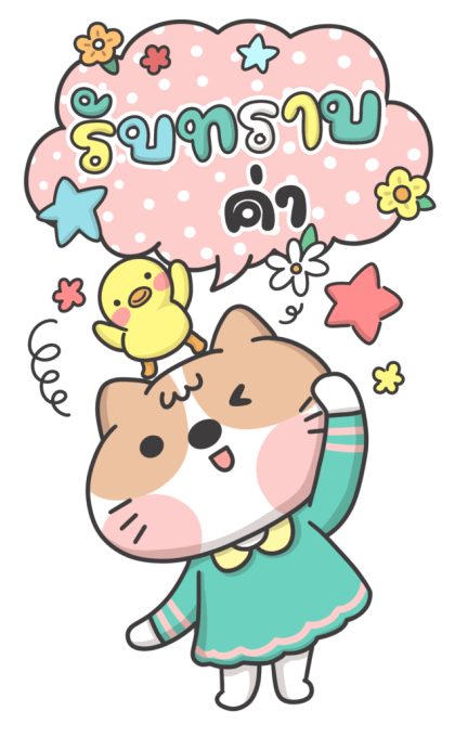 พาสเทลน่ารัก เหมียว+ต่าย มีเสียงแล้วจ้า รูปที่ 7