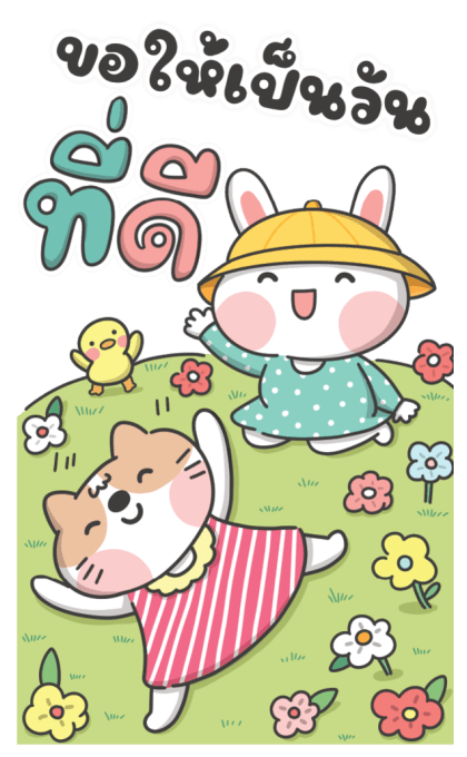 พาสเทลน่ารัก เหมียว+ต่าย มีเสียงแล้วจ้า รูปที่ 8