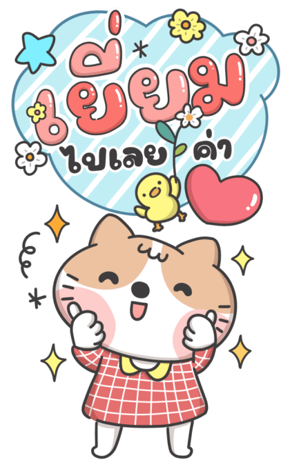 พาสเทลน่ารัก เหมียว+ต่าย มีเสียงแล้วจ้า รูปที่ 11
