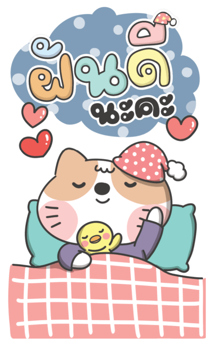 พาสเทลน่ารัก เหมียว+ต่าย มีเสียงแล้วจ้า รูปที่ 13