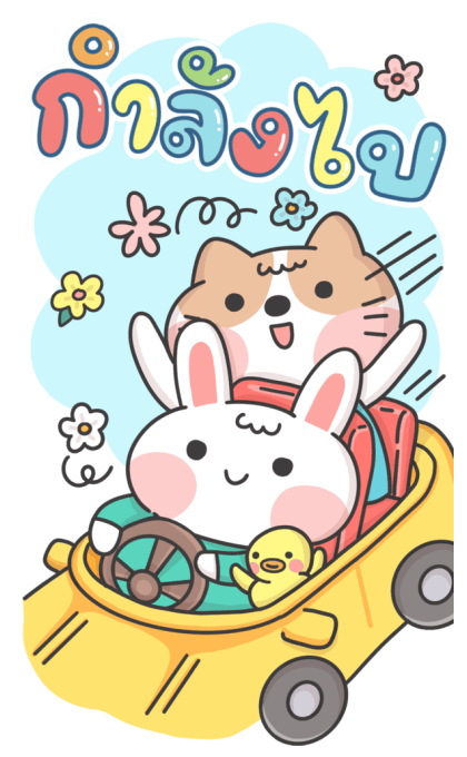 พาสเทลน่ารัก เหมียว+ต่าย มีเสียงแล้วจ้า รูปที่ 14
