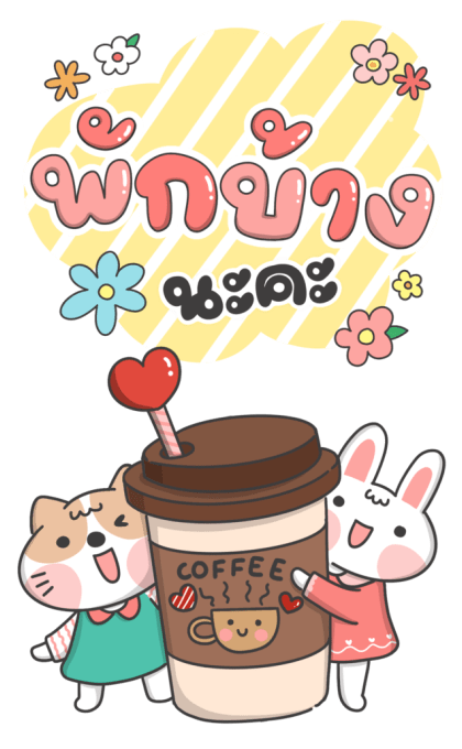พาสเทลน่ารัก เหมียว+ต่าย มีเสียงแล้วจ้า รูปที่ 16