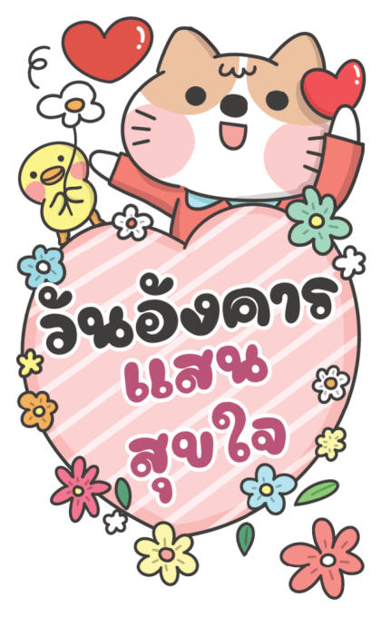 พาสเทลน่ารัก เหมียว+ต่าย มีเสียงแล้วจ้า รูปที่ 19