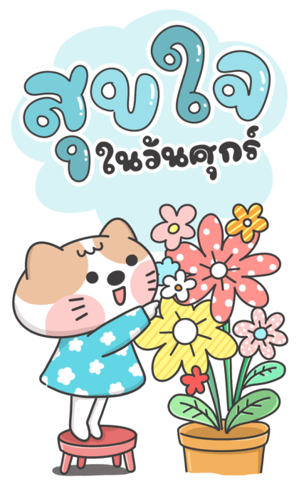 พาสเทลน่ารัก เหมียว+ต่าย มีเสียงแล้วจ้า รูปที่ 22