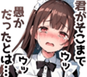 659433202