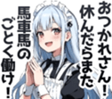 659433204