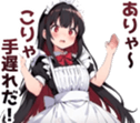 659433215