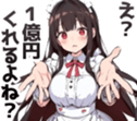 659433225