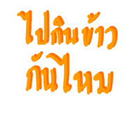 659502488