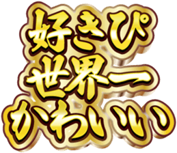 659605324