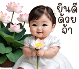 659716301