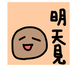 659725194