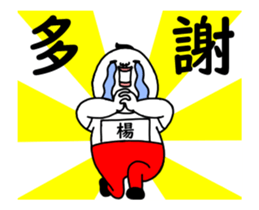 65973303