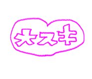 659802613