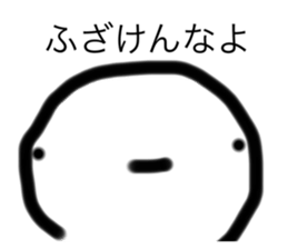 659862364