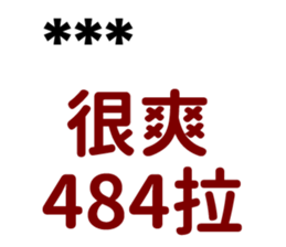 659863244