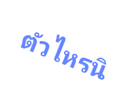 659909836