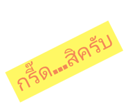 659909837