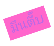 659909845