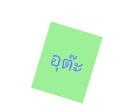 659909848