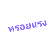 659909849