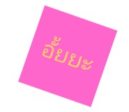659909853