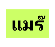 659909859