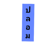 659909860