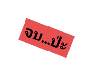 659909866